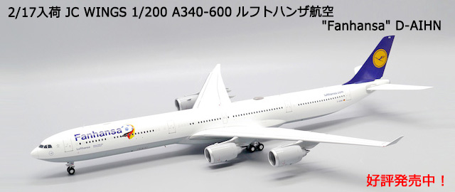 ミニカーショップガリバー | ミニカーと飛行機模型の専門店