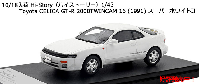 ミヤキ ガリバー 16L 9/24-25 ポイント+5%-