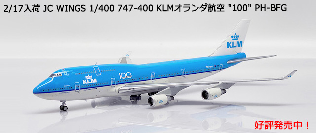 ミニカーショップガリバー | ミニカーと飛行機模型の専門店