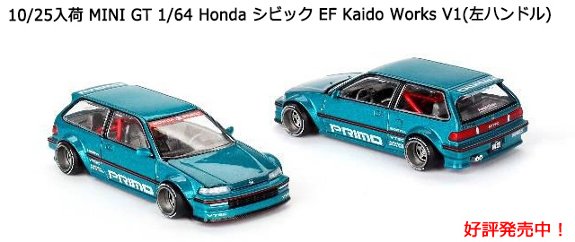 MINI GT 1/64 Honda ӥå EF Kaido Works V1(ϥɥ)