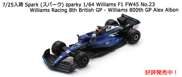 Spark (ѡ) sparky 1/64 Williams F1 FW45 No.23 Williams Racing 8th British GP - Williams 800th GP Alex Albon